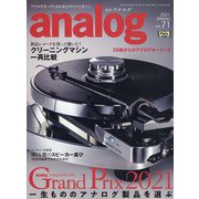 analog (アナログ) 2021年 05月号 [雑誌]
