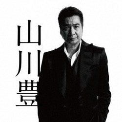 山川豊／デビュー40周年記念コンプリートベスト