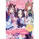 ウマ娘プリティーダービーマガジン 2021年 05月号 [雑誌]