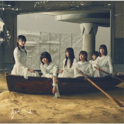 櫻坂46／BAN