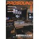 PRO SOUND (プロサウンド) 2021年 04月号 [雑誌]