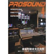 PRO SOUND (プロサウンド) 2021年 04月号 [雑誌]