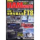 HAM world (ハムワールド) 2021年 05月号 [雑誌]