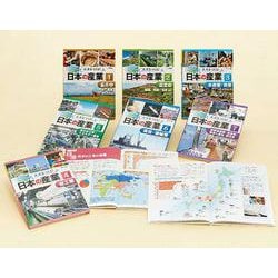 未来をつくる！　日本の産業（全７巻）(未来をつくる！　日本の産業<0>) [単行本]