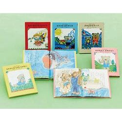 くまの子ウーフのおはなし（全５巻）(くまの子ウーフのおはなし<0>) [単行本]