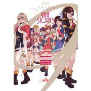 少女☆歌劇 レヴュースタァライト コミックアンソロジー ナイン・ストーリーズ [コミック]