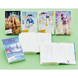 特装版　最高に泣けるピュアストーリー（全５巻）(特装版　最高に泣けるピュアストーリー<0>) [単行本]
