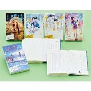 特装版　最高に泣けるピュアストーリー（全５巻）(特装版　最高に泣けるピュアストーリー<0>) [単行本]