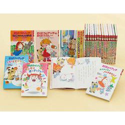 アッチ・コッチ・ソッチの小さなおばけシリーズ　Ｂセット（全２０巻）(ポプラ社の新・小さな童話<0>) [単行本]