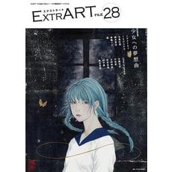 ExtrART file.28－FEATURE：少女への夢想曲 [全集叢書]