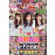 パニック7ゴールド 2021年 05月号 [雑誌]