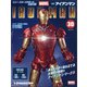 週刊アイアンマン 2021年 3/30号 (30) [雑誌]