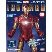 週刊アイアンマン 2021年 3/30号 (30) [雑誌]