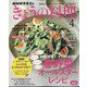 NHK きょうの料理 2021年 04月号 [雑誌]