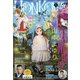 HONKOWA (ホンコワ) 2021年 05月号 [雑誌]