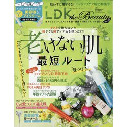 min iLDK the Beauty  2021年 05月号 [雑誌]