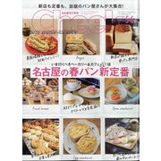 Cheek (チーク) 2021年 06月号 [雑誌]