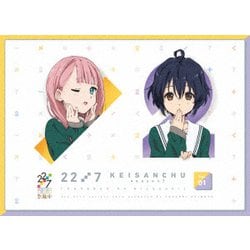 22/7 計算中 season2 1 [Blu-ray Disc]