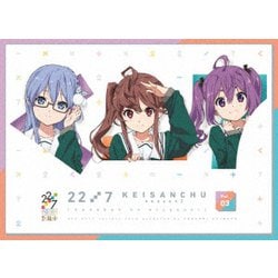 22/7 計算中 season2 3 [Blu-ray Disc]