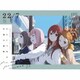 22/7／11という名の永遠の素数