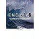 せきらら白書―集団になじめなかった一人の人生と最後の夢 [単行本]