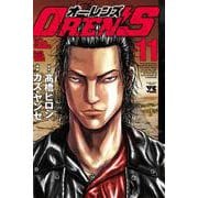 OREN'S 11（ヤングチャンピオン・コミックス） [コミック]