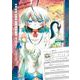 夢見が丘ワンダーランド  1<1>(少年チャンピオン・コミックス) [コミック]