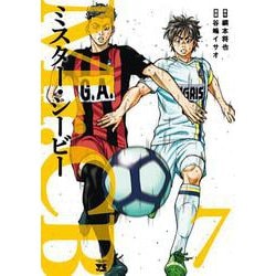 Mr.CB  7<7>(ヤングチャンピオン・コミックス) [コミック]
