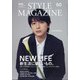 AERA STYLE MAGAZINE 2021年 4/1号 [雑誌]