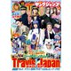 ヤングジャンプ 2021年 4/1号 [雑誌]