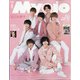 Myojo (ミョウジョウ) 2021年 05月号 [雑誌]