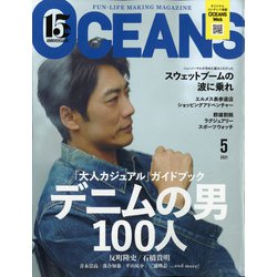 OCEANS (オーシャンズ) 2021年 05月号 [雑誌]