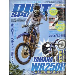 DIRT SPORTS (ダートスポーツ) 2021年 05月号 [雑誌]