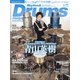 Rhythm & Drums magazine (リズム アンド ドラムマガジン) 2021年 04月号 [雑誌]
