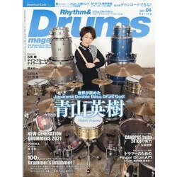 Rhythm & Drums magazine (リズム アンド ドラムマガジン) 2021年 04月号 [雑誌]