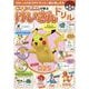ポケモンずかんで学ぶ　けいさんドリル [全集叢書]