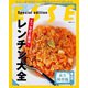 エッセ史上最強！レンチン大全(別冊エッセ) [ムックその他]