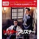 ドクタープリズナー DVD-BOX2 [DVD]