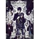 ミュージカル「黒執事」～寄宿学校の秘密～ [DVD]