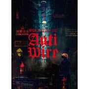 HYDE LIVE 2020-2021 ANTI WIRE