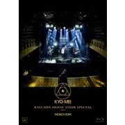 KYO-MEI MOVIE TOUR SPECIAL -2020-
