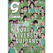 kindaigraffiti 2021年 04月号 [雑誌]