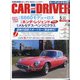 カーアンドドライバー 2021年 05月号 [雑誌]