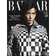 特別版ハーパーズバザー 2021年 05月号 [雑誌]