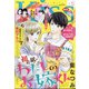 Kiss (キス) 2021年 05月号 [雑誌]