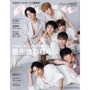 an・an (アン・アン) 2021年 3/24号 [雑誌]