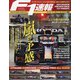 F1 (エフワン) 速報 2021年 4/1号 [雑誌]