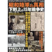 ダイアマガジン 2021年 05月号 [雑誌]