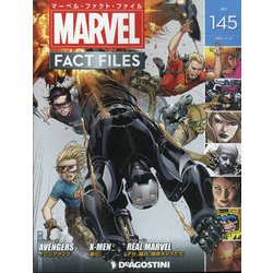 マーベル・ファクト・ファイル 2021年 4/13号 (145) [雑誌]