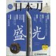 週刊 日本刀 2021年 3/30号 (92) [雑誌]